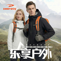 德尔惠 情侣款软壳衣男女外套户外徒步登山运动上衣防风防水夹克男