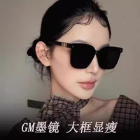 2026新款墨镜高级感韩版潮男款墨镜防紫外线防晒高清开车太阳眼镜