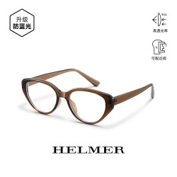 HelmeR 美拉德猫眼镜HELMER平光男女配防辐射防蓝光眼镜框素颜2467