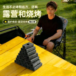 烧烤碳竹炭机制碳果木炭荔枝木炭无烟无味耐烧木炭围炉煮茶速燃碳