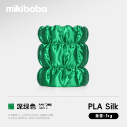 mikibobo PLA丝绸线径1.75mm3D打印耗材高韧性易打印环保线材pla 丝绸 深绿色 1KG