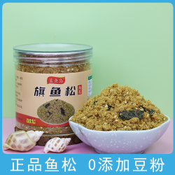 正品鱼松旗鱼肉松儿童海苔肉松老人辅食拌饭配粥