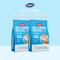 金惟他 300g益生元葡萄糖粉小袋装儿童成人运动健身补充能量抗高反