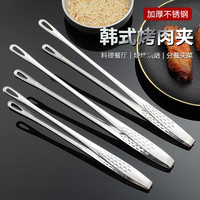 加厚不锈钢烤肉夹加长烧烤夹韩式防滑家用分餐防烫牛排夹耐用烹饪