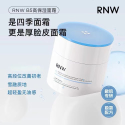 如薇 霜如薇面霜大白罐深层滋润水润秋冬修护学生乳化妆品官方旗舰