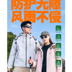 澜势力 508高品质春季新款户外运动百搭防风软壳冲锋衣外套连帽
