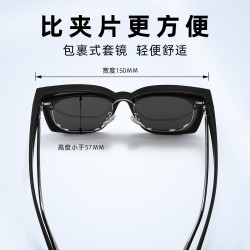 HelmeR 偏光镜 防紫外线太阳镜 男司机墨镜 TJ202
