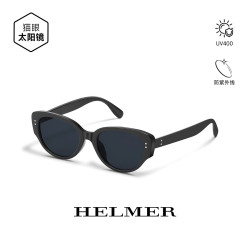 HelmeR 复古猫眼气质太阳镜 男女潮流街拍防紫外线