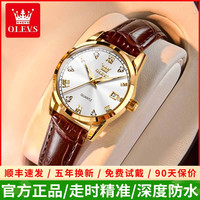 OLEVS 新款高档女官方正品牌女士手表机械表简约防水皮带石英女表轻奢款