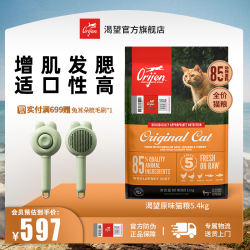 Orijen 渴望 原味鸡散养鸡发腮全价猫粮5.4KG 27/1