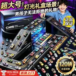 LIVING STONES 玩具车1-3岁合金小汽车套装迷你合金车汽车玩具礼盒儿童玩具男孩6