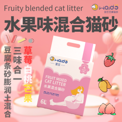 WAIDO/歪豆养宠装备彩虹猫砂水果味混合猫砂豆腐5斤装膨润土低尘