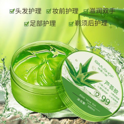 芦荟胶补水保湿舒缓肌肤晒后修护淡化痘印