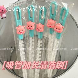 可爱清洗奶嘴神器水杯杯盖洗刷细长清洁套装清洁刷吸管刷加粗加长