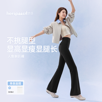 她语 夏季新款气质女装瑜伽裤高腰显瘦人鱼喇叭裤提臀黑色裤子
