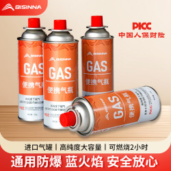 北山狼 卡式炉气罐 通用丁烷液化煤气小罐 户外便携式卡磁瓦斯燃气瓶