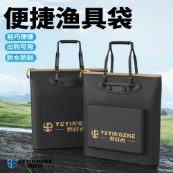 野营者 便携渔具袋渔具包超大手提鱼护袋钓鱼加厚鱼护包钓鱼收纳包