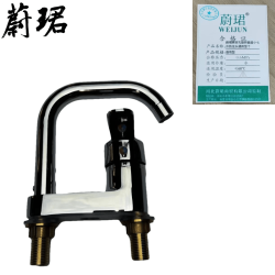 蔚珺牌双孔旋转面盆小七冷热龙头通用型