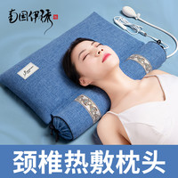 颈椎枕头 热敷充气 荞麦决明子艾草枕 颈椎专用枕