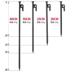 高强度地丁户外野营大帐篷地钉加粗加长天幕固定杆防风营地钉配件