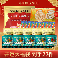 宽福 新年礼包猫饭猫条冻干猫咪主食营养猫湿粮年货开运福袋