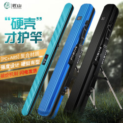 匠山 加厚耐磨鱼竿包垂钓渔具包硬壳钓鱼包专用便携钓鱼包收纳杆包