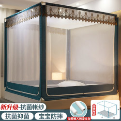 齐飞 2024年新款蚊帐1.8米乘2米床蒙古包家用卧室免安装婴儿童防摔