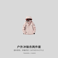 Tender Jinger｜自在运动  户外冲锋衣T2512MYM20419