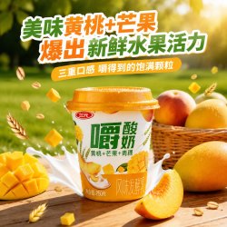 三元 嚼酸奶 黄桃草莓混合青稞口味 260g*6杯