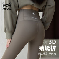 猫人 鲨鱼裤高腰收腹提臀不掉裆瑜伽裤女春秋外穿薄款打底裤夏季