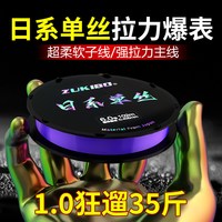 海迪正品东丽单丝A88N鱼线主线超柔软子线进口强拉力台钓尼龙线