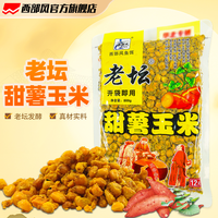 西部风 老坛甜薯玉米红薯杂粮鲫鲤草鱼食