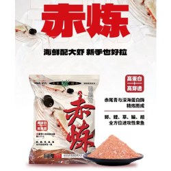 化氏 赤炼饵料冬季高蛋白高穿透鱼饵料鲫鱼饵料浓腥赤尾青鲤鱼饵料