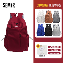 森马 升级内衬版通勤书包旅游女背包双肩包大容量双肩电脑包