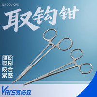 威拓森 取钩器摘钩钳子钓鱼专用脱钩器高档取鱼快速鱼钩解钩起钩器