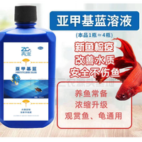 观赏鱼多用途入门款专用金鱼锦鲤热带鱼白点水族