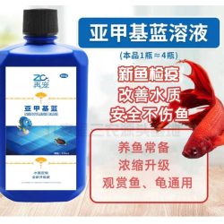 观赏鱼多用途入门款专用金鱼锦鲤热带鱼白点水族