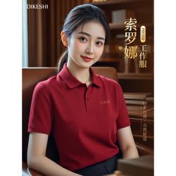 安可拉红POLO衫定制2026短袖上衣工作服办公室女款定制夏季工作服