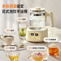 大嘴猴 0胶水恒温水壶 1.3L 暖奶器