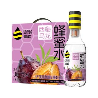 蜂解 西梅乌龙蜂蜜水 0脂果味饮料