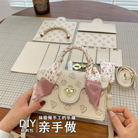 情人节七夕送女友可定制名字韩版diy手工编织时尚百搭材料樱花包