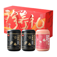 燕之坊 珍养礼 黑芝麻糊 1350g