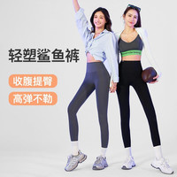 LIFE MRS零重力高腰显瘦轻塑鲨鱼裤25SYA001
