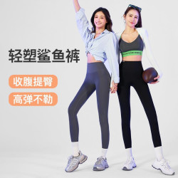 LIFE MRS零重力高腰显瘦轻塑鲨鱼裤25SYA001