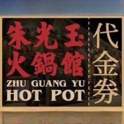 100元代金券|不限张数