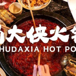蜀大侠火锅品质四人餐