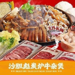 品质精选三人餐