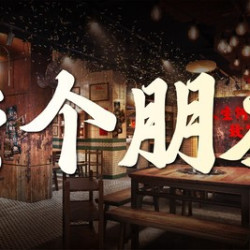 小聚四人餐