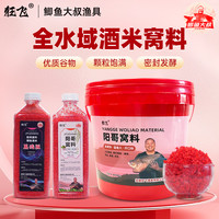 鲫鱼大叔狂飞阳哥窝料桶装酒米窝料鲫鱼窝料传统钓野钓鱼饵料