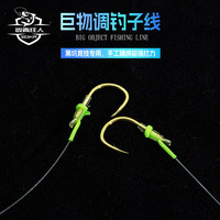 拔青手工精绑巨物大物加强工艺三重加固加强黑坑青鱼加强无损原丝
